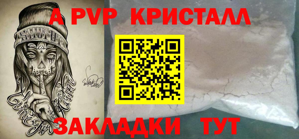 APVP VHQ Обь