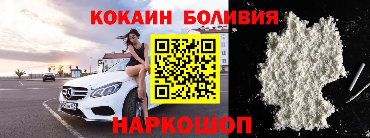 КОКАИН Колумбийский Обь