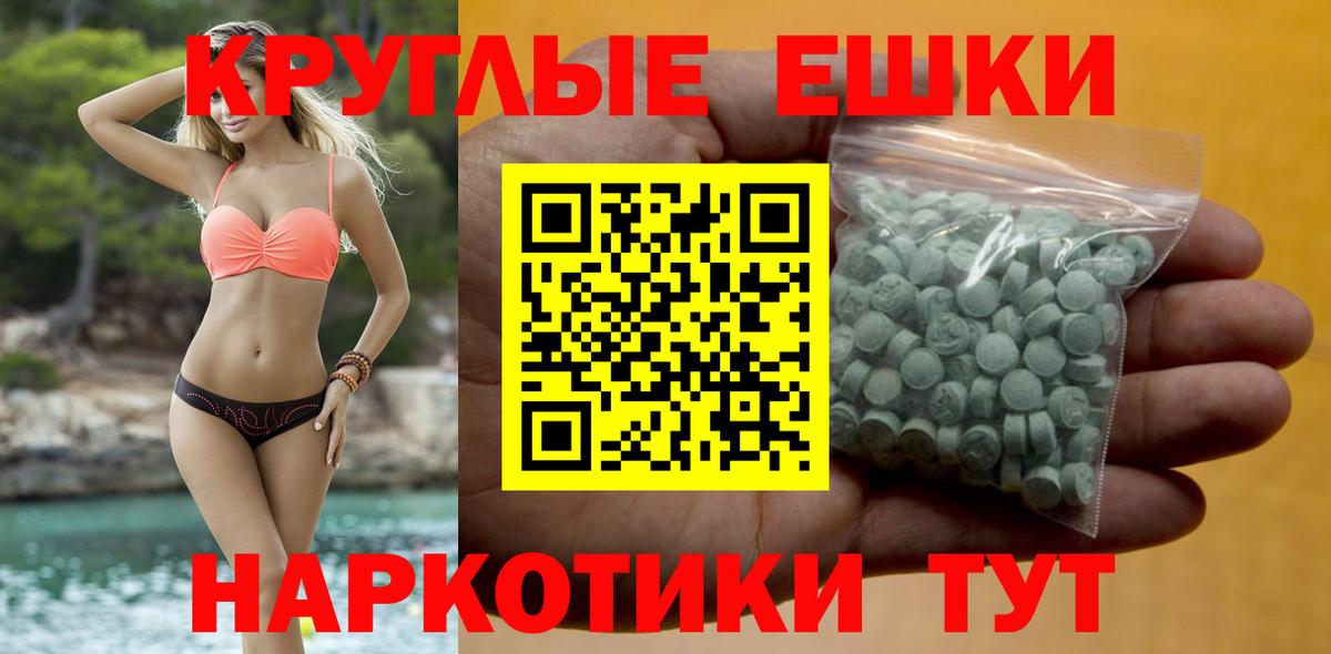 Обь  Ecstasy  Экстази Punisher  Вход с VPN  ЭКСТАЗИ louis Vuitton 
