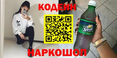 гашиш Славгород
