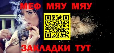 хмурый Сланцы