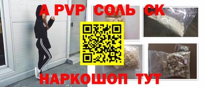 гашиш Славгород