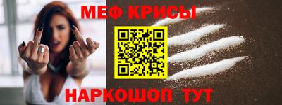 хмурый Сланцы