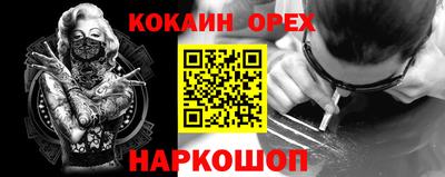 гашиш Славгород