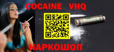 гашиш Славгород