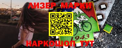 гашиш Славгород