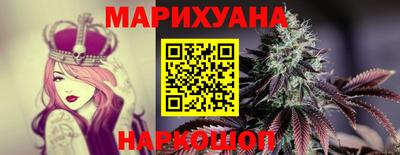 хмурый Сланцы