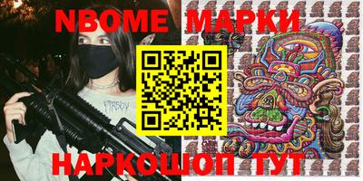 гашиш Славгород