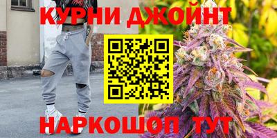 эйфоретик Славянск-на-Кубани
