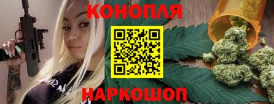гашиш Славгород