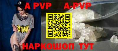 гашиш Славгород
