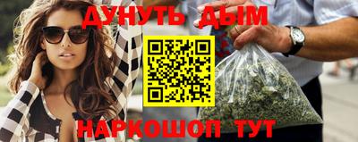 гашиш Славгород