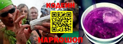 хмурый Сланцы