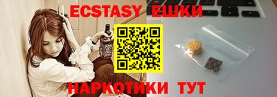 эйфоретик Славянск-на-Кубани