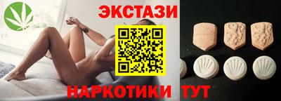 хмурый Сланцы