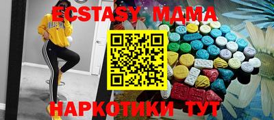 гашиш Славгород
