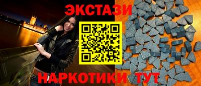 эйфоретик Славянск-на-Кубани
