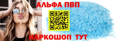 гашиш Славгород