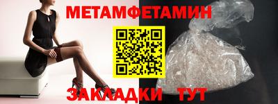 гашиш Славгород