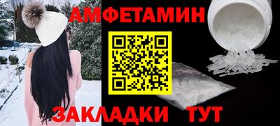 хмурый Сланцы