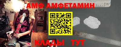 хмурый Сланцы