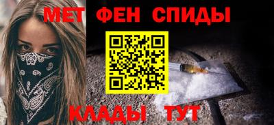 эйфоретик Славянск-на-Кубани