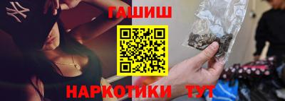 гашиш Славгород