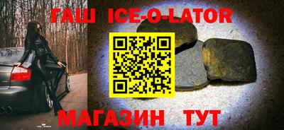 эйфоретик Славянск-на-Кубани