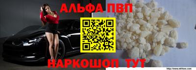 эйфоретик Славянск-на-Кубани