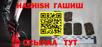хмурый Сланцы