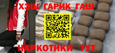 хмурый Сланцы