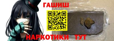гашиш Славгород