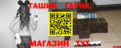 хмурый Сланцы
