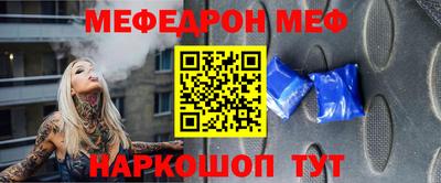 хмурый Сланцы