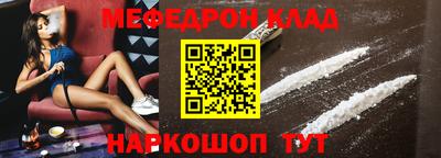 эйфоретик Славянск-на-Кубани