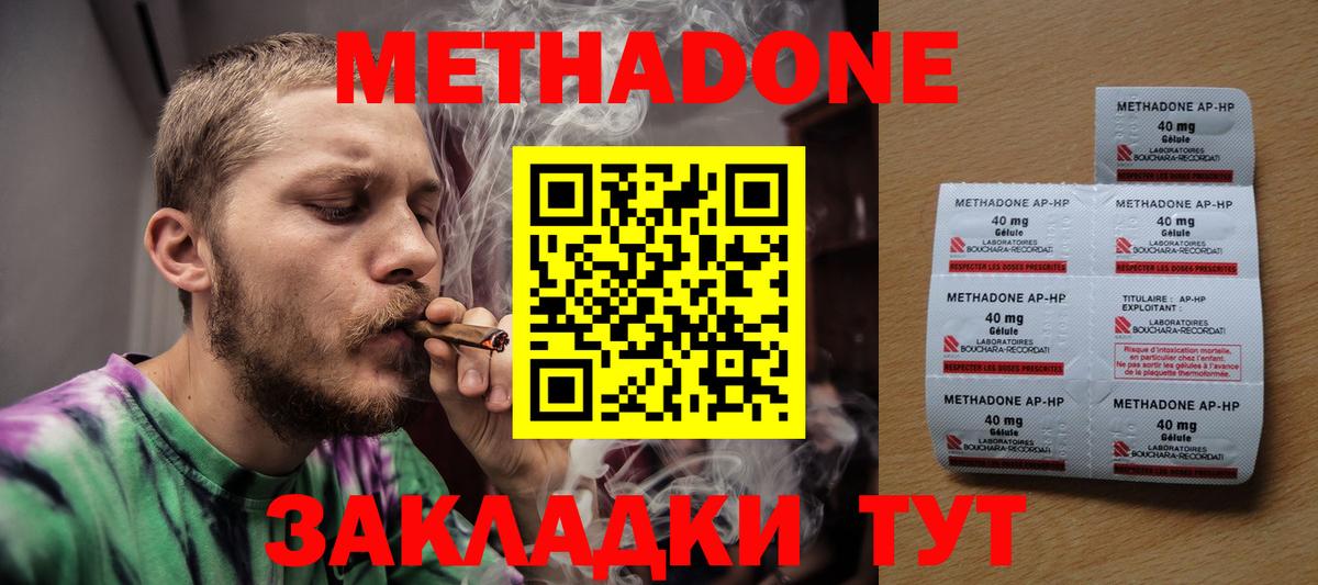 Обь    ССЫЛКА  Вход с VPN  Метадон VHQ 