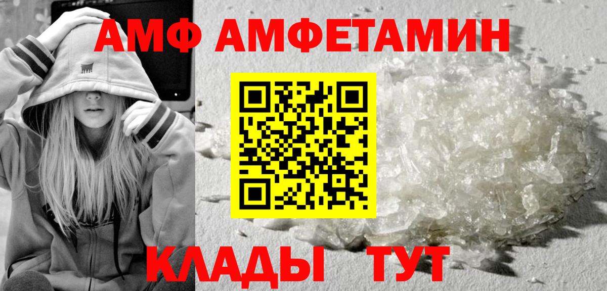 Метамфетамин Methamphetamine Обь