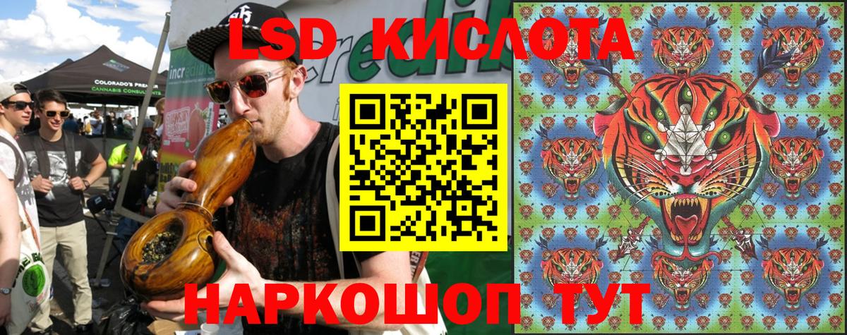 Марки 25I-NBOMe 1,5мг  Вход с VPN  Обь  наркота  Марки 25I-NBOMe 1,5мг 