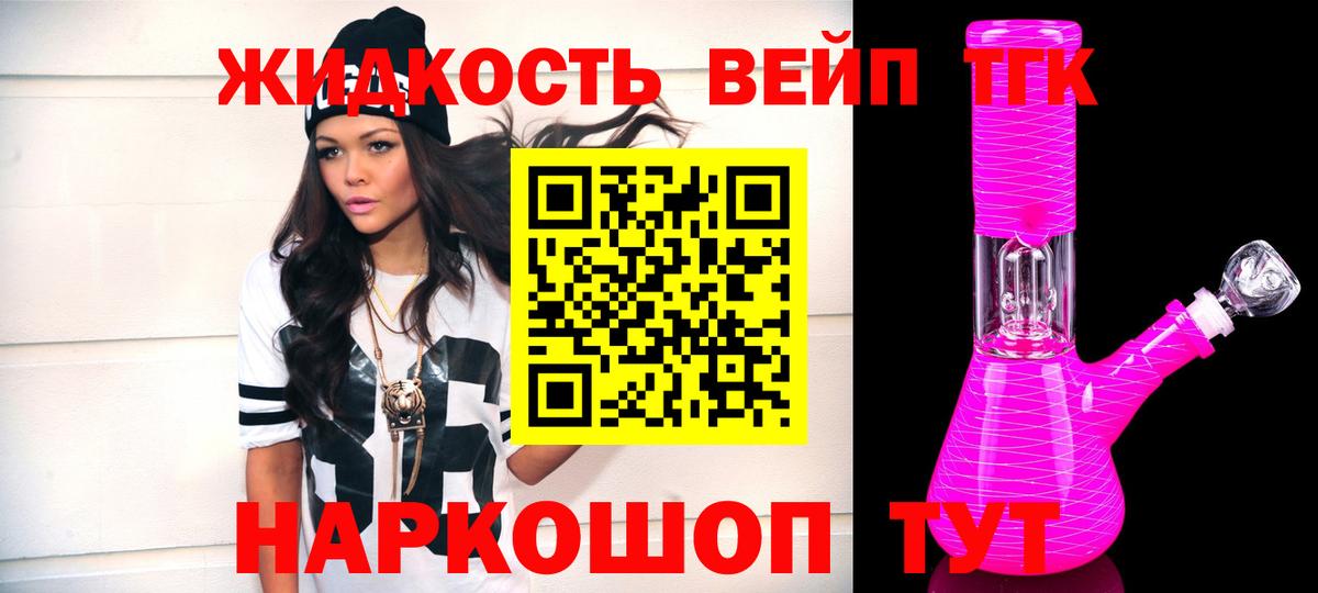 Дистиллят ТГК Wax Обь