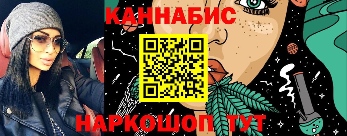 Обь  Шишки марихуана конопля  Конопля AK-47  Шишки марихуана OG Kush  Вход с VPN 